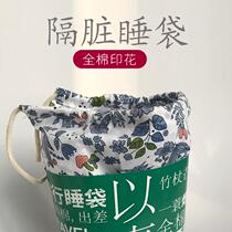 Full cotton standby Divine Instrumental Quilt Cover All Season Universal Residence Hotel Sepal Sleeping Bag Covered by hood Summer out for business trip mattress