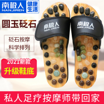 Antarctic massage slippers Foot acupuncture Agate stone foot massage shoes Mens and womens foot massage shoes summer indoor slippers