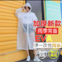Outdoor one-piece raincoat full body long adult male and female poncho portable summer disposable rainstorm suit