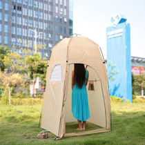Outdoor tent awning swimming shower beach convenient bath artifact camping mobile locker room wild bath