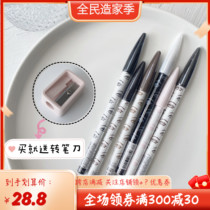 Spot Japan Ize half bibo eyeliner pen silkworm pen Yu Shuxin Brown naturally not stained and decolorized