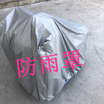 Factory direct 2021 New Electric Coin rocking car rainproof waterproof leak proof cover sunscreen Special