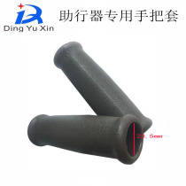 Walker handlebar cover Grip Armbands Armband Accessories Armrests Handle 25mm28mm Rubber Footbed Feet Plug