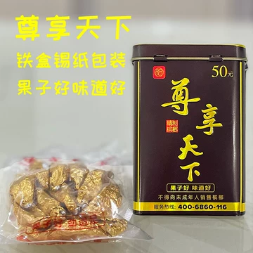 槟榔和成天下铁盒-槟榔和成天下铁盒促销价格、槟榔和成天下铁盒品牌- 淘宝