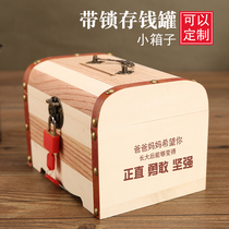 Large childrens drop-proof savings piggy bank Boys can only get in and out of large capacity girls Girls piggy bank password box