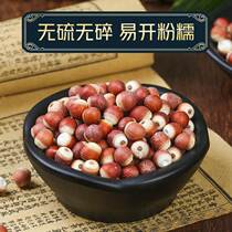 Red Special G5 Zhao Xiangxi opens 00 new 2 Qing chicken cargo 2 rice rice fresh less real 0 real and half 0 real - thin Zhizzi head