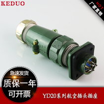 Hot sale Aviation plug socket YD20-3 core 4 core 5 core 7 core waterproof round cable connector 20MM elbow