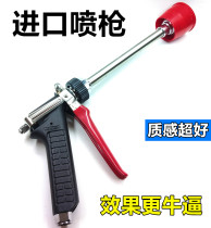 High-pressure agricultural imported C25 nozzle sprayer water gun sprayer atomization remote spray gun pesticide gun artifact