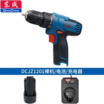 Dongcheng DCJZ1201E charging drill lithium battery charger bare head Dongcheng 10 8v electric drill original accessories