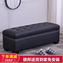 Solid wood multifunction shoe cabinet storage sofa stool changing shoes stool bedstool strip stool clothing store containing leather footstool