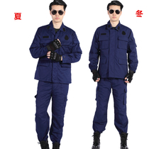 Fire blue summer staff overalls outdoor sports climbing protection winter thickened wear-resistant training uniforms
