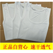 White vest new white men summer breathable sleeveless slim base mens sports sweatshirt vest