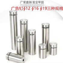 Advertising screw advertising nail decorative nail acrylic support billboard nail mirror nail glass nail fixing nail