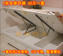 1 m lift 100cm floor table tatami bed frame thickened hydraulic Rod pneumatic lift lift 140kg