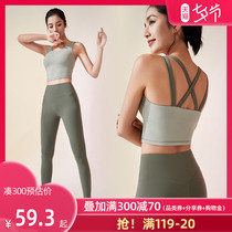 Yoga suit womens suit summer sports shockproof gathered long vest running fitness bra sling 2021 new