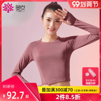 Yoga suit womens long sleeve top exquisite short T-shirt gym running sport 2021 New