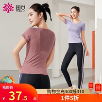 Uyi Yoga Clothing Women's Large Size Short Sleeve 2022 Spring Summer New Gym Running Suit Long Sleeve Sports Jacket Fat MM