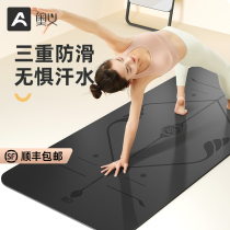 Oyi Yoga Mat Non-Sliding Natural Rubber Sound Sound and Shock Mat Mat Mat for Fitness Dance Female Home Yoga Pad