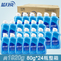 Blue moon travel portable laundry detergent hand wash 80g small bottle can carry wind clear White Blue 24 bottles