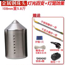 Bluetooth solid Youth hand hit stainless steel old man square sound metal fitness glowing large live bead gyro