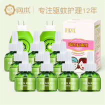 Runben electric mosquito repellent liquid Household mosquito repellent liquid water anti-mosquito repellent liquid Mosquito repellent liquid 9 bottles 2 heaters