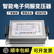7 5KW three-phase smart electronic servo transformer 380V go 220V variable 200V4 5 5 6KVA10 15KW