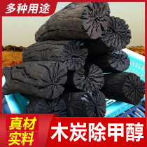 Guangxi activated carbon removal of methanol household activated carbon bag car new house decoration methanol absorption industrial water purification bamboo charcoal bag