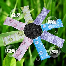 Shoe cabinet to smell and smelly bamboo charcoal bag to remove odor shoe stopper sneakers fashion small shoes inside