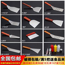 Cooking shovel teppanyaki stainless steel fried ice shovel steak shovel pizza fried shovel hand grab cake tool shovel press shovel