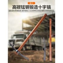  Mengshi forged steel pickaxe Large combat readiness army pickaxe Cross pickaxe Yang horn pickaxe foreign pickaxe Iron pickaxe mining wasteland hoe tip pickaxe head
