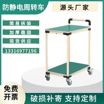 Anti-static turnover truck material rack lean tube trolley workshop mobile Workbench frame multi-layer wire trolley