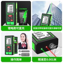 Green outdoor laser rangefinder high precision infrared outdoor glare handheld measuring ruler lithium battery G5