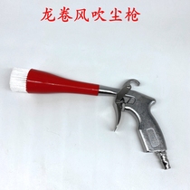 Strong wind blowing Car beauty tornado blowing dust blowing cleaning dust removal Interior cleaning gun beauty tools