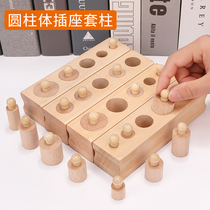 Montense socket cylindrical geometry pairing four sets of column blocks early teaching toy baby cognitive color