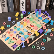 Young children Monteshi early education building blocks assembly toy puzzle 1 A 2 and a half year old baby digital puzzle big particle girl