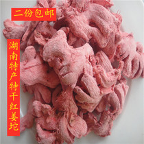 Two Hunan specialty bulk sweet and spicy red ginger Tuo special dried ginger white ginger Zhengwei ginger ginger 250g
