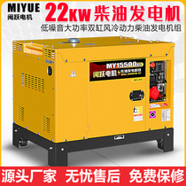 Small two-cylinder diesel generator set 22 KW 10kw13 15KW single-phase 220V three-phase 380V dual voltage
