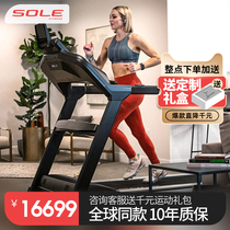 sole F80L treadmill home fitness folding mute high-end light commercial gym equipment