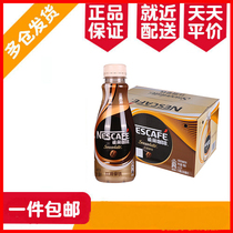 New cargo Nestlé coffee bottled silk slip with iron 268ml * 15 bottles whole box i.e. drinking coffee bottled as a drink