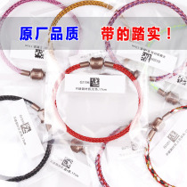  (3mm string)Zhou Shengsheng hand rope Waterproof wire rope Suitable for hard gold transfer beads to replace leather rope bracelet