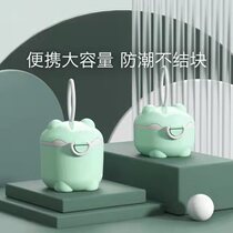 Minority protein powder box portable powder box nutritional muscle powder packing cans milkshake fitness supplement carrying box