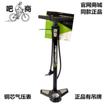 Merida foot floor-standing household pump Mifabuo mountain road bike pressure gauge air cylinder