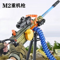 Jianfeng old godmother hand-in-one M416 electric burst M2 soft bullet gun Bullet chain heavy machine gun Boy toy gun