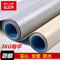 Engineering leather commercial wear-resistant PVC floor plastic floor leather household waterproof floor glue thickened floor paper flooring
