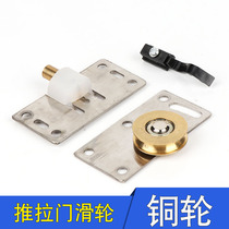 Wardrobe sliding door accessories metal pulley lower track roller large moving door upper wheel hardware sliding door sliding slide rail