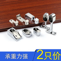 Wardrobe clothes hanging rod fixing accessories large cabinet hanger hardware adhesive hook clothes support frame buckle piece