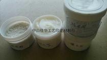 Water-based burning flower (rotten flower) pulp environmentally friendly burning pulp roasted pollen rotten pollen water-based printing glue paste