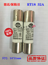 Positive fuse 14*51mm 2A-63A matching RT18-32 ceramic fuse cylindrical cap fuse 380V