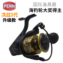 2021 Upgrades PENN BOUNTY DUEL 3 Generations BTL Series Spinning Wheels Light Seawater Iso Fishing Wheels Iron Plate Boat Fishing Wheels