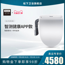 Red Top Award]Panasonic smart toilet cover instant hot health machine drying heating seat ring Household toilet cover PL40